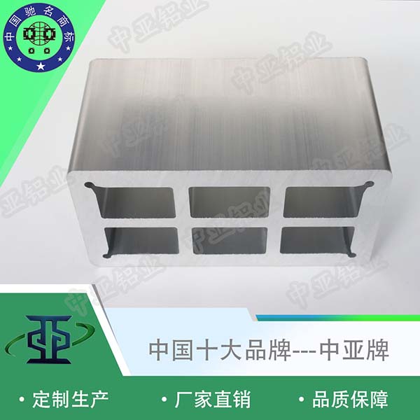 鋁型材定制開模工業(yè)鋁型材規(guī)格