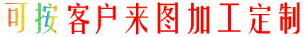工業(yè)鋁型材定制 圓形鋁材擠壓加工
