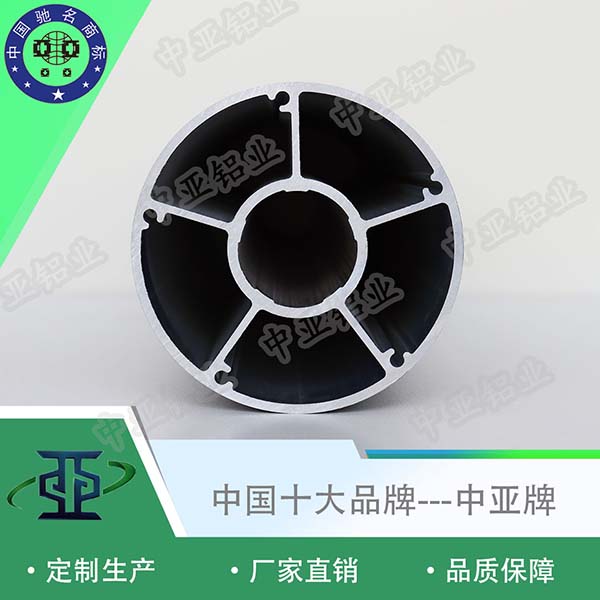工業(yè)鋁型材擠壓 圓形鋁型材定制