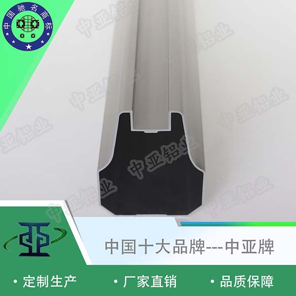 鋁型材定制開模廣東工業(yè)鋁型材