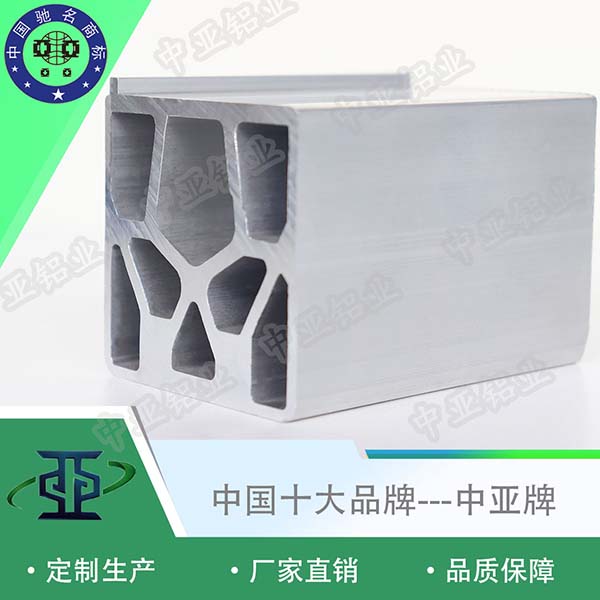 鋁型材定制開模工業(yè)鋁型材選型