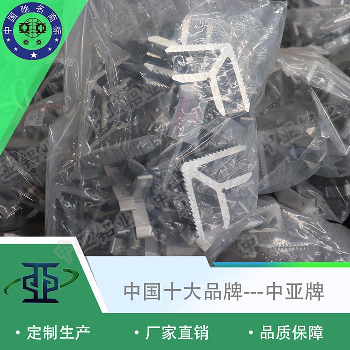 廬山門(mén)鋁型材廠家排名前100名