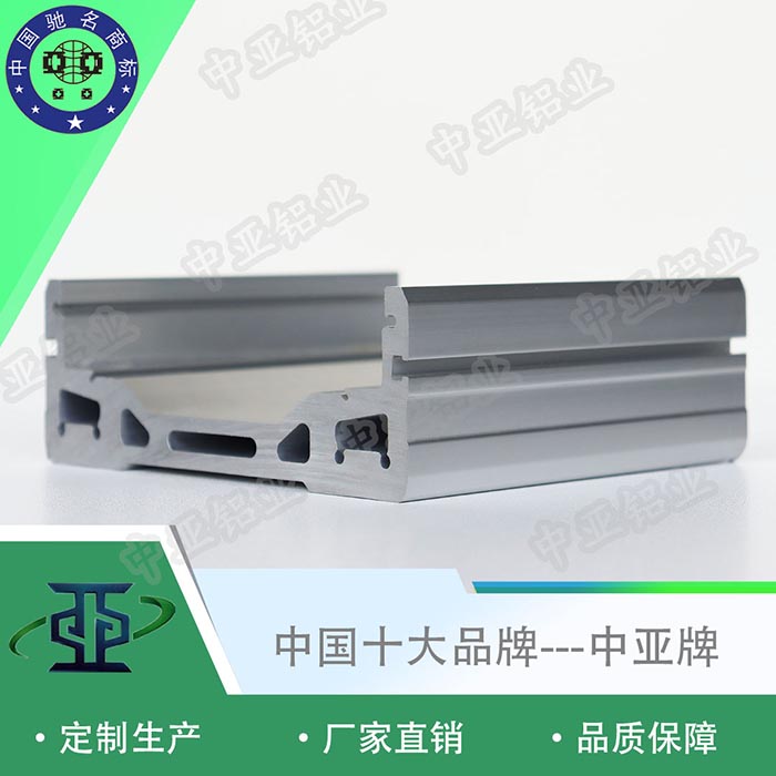 丹陽(yáng)鋁型材加工生產(chǎn)廠哪家好