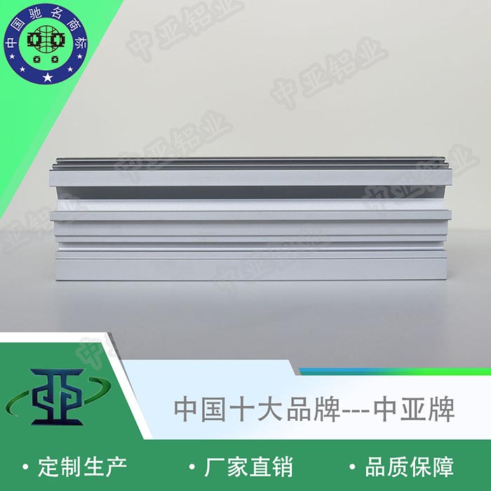 平桂鋁型材鋁材生產(chǎn)廠(chǎng)家粉末噴涂