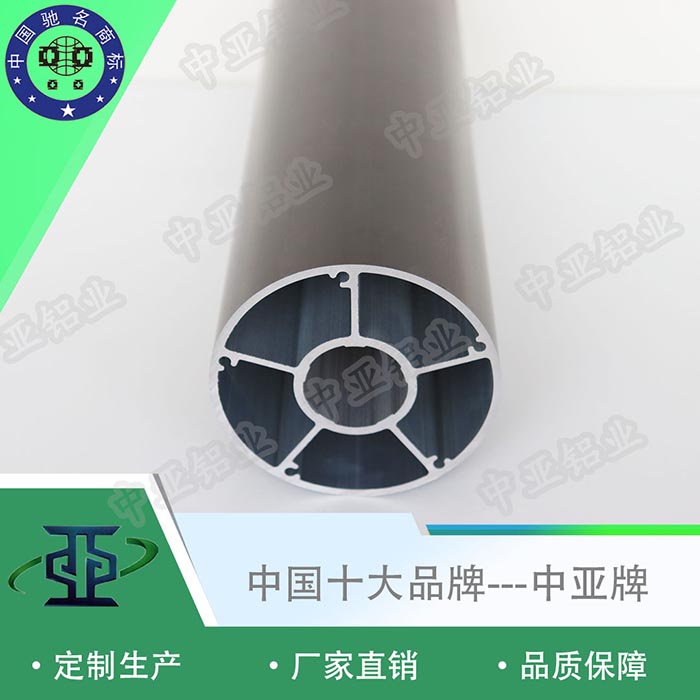 常山鋁型材鋁材生產(chǎn)廠(chǎng)家排名