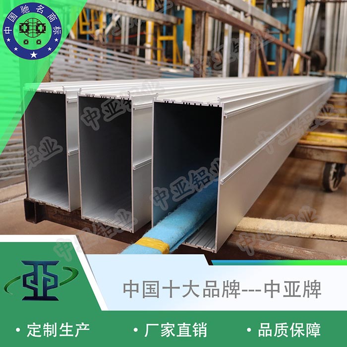 長(zhǎng)泰工業(yè)鋁型材生產(chǎn)廠家排名